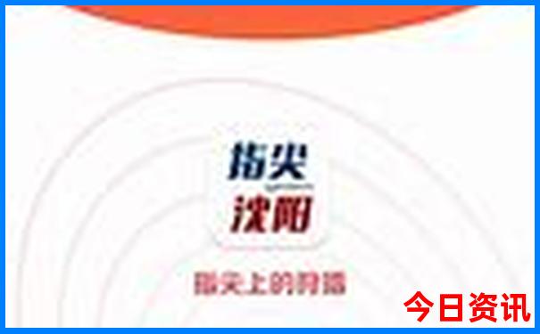 成都周边一日游攻略